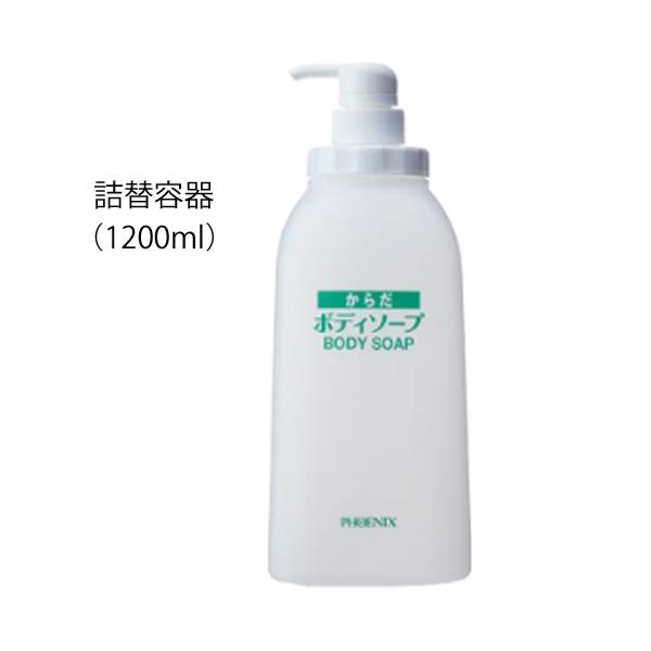 アラ！ボディソープ N-1／18L＋1200ml詰替容器（フェニックス）00091163_1