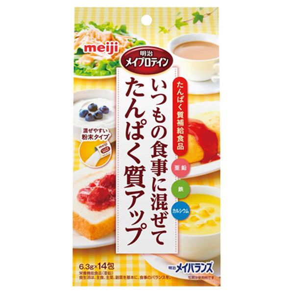 （ケース販売）メイプロテイン いつもの食事に混ぜてたんぱく質アップ／ 6.3g×14包×20箱（明治）たんぱく質補給食品 2671027