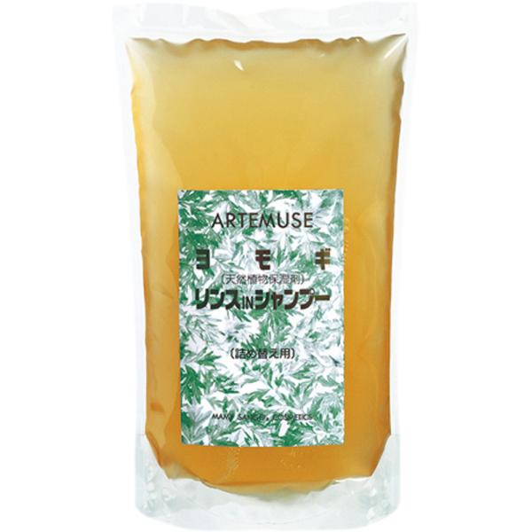 （ケース販売）よもぎリンスinシャンプー／詰替用700ml×18個（三興物産）アミノ酸配合・微香性・無着色