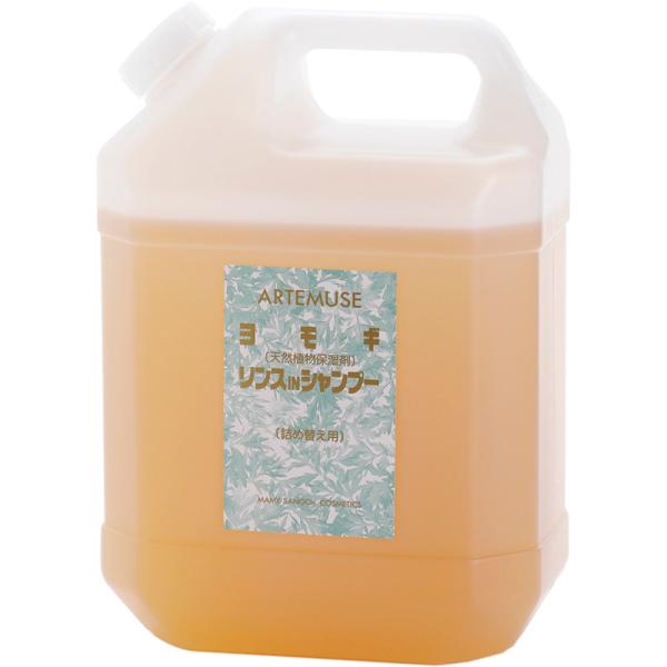 （ケース販売）よもぎリンスinシャンプー／詰替用4L×4本（三興物産）アミノ酸配合・微香性・無着色