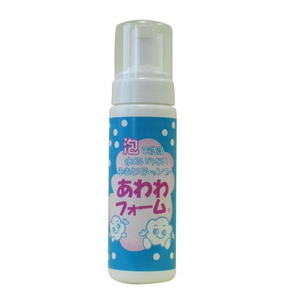 （ケース販売）あわわフォーム／185ml×20本（国際科学工業）全身洗浄剤