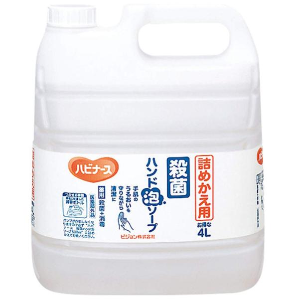 （ケース販売）ハビナース 殺菌ハンド泡ソープ 4L×3本／無香料（ピジョン）1019392