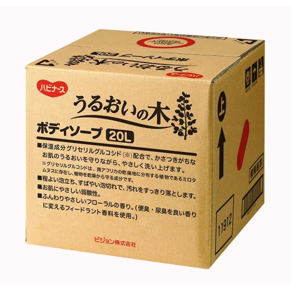 ハビナース うるおいの木 ボディソープ／20L（ピジョン）1005670
