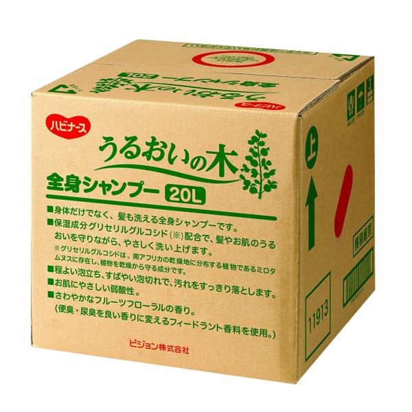 ハビナース うるおいの木 全身シャンプー／20L（ピジョン）1005668の通販は