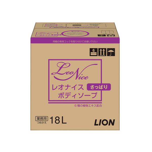 レオナイス さっぱりボディソープ／18L（ライオンハイジーン）の通販は 7,020円