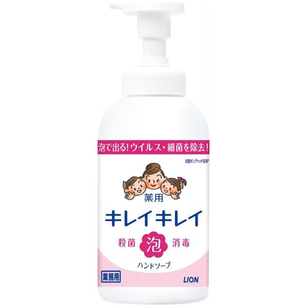 （ケース販売）キレイキレイ薬用泡ハンドソープ／550mL×12本（ライオンハイジーン）