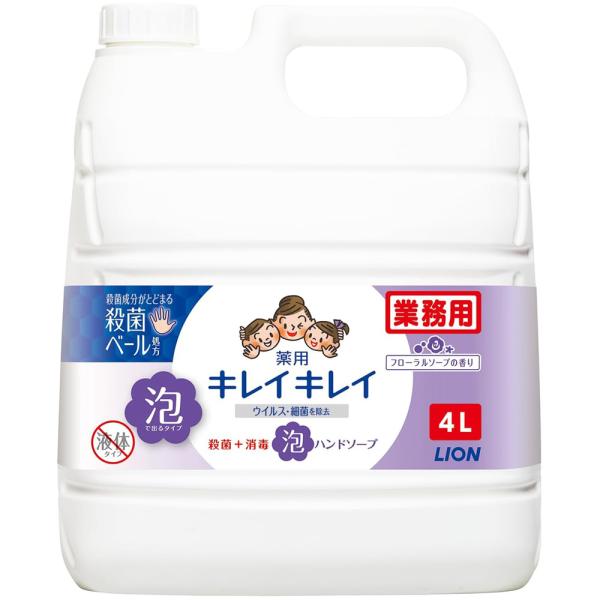 （ケース販売）キレイキレイ薬用泡ハンドソープ フローラルソープの香り／4L×3本（ライオンハイジーン）