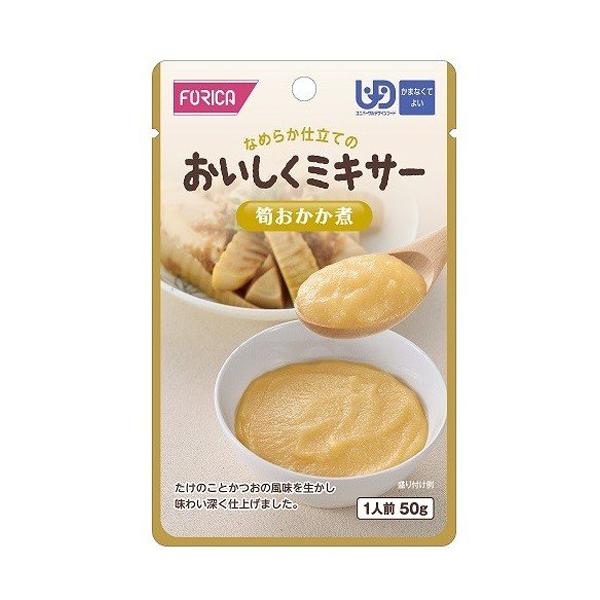 （12個セット）筍おかか煮 50g／おいしくミキサー（ホリカフーズ）567525 かまなくてよい固さの介護食