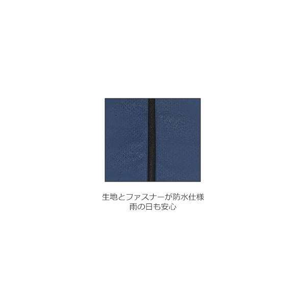 テイコブ aカート ショッピング レインバッグ（ストッパー付き）／ネイビー（幸和製作所）WCC14_1