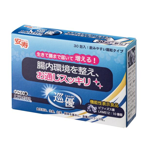 （ケース販売）安寿 巡優 LKM512／1g×30包×40箱（アロン化成）ビフィズス菌サポート食品  534-512