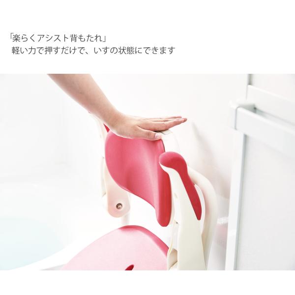 安寿 楽らく開閉シャワーベンチ Sフィット／もちぷる（アロン化成）536