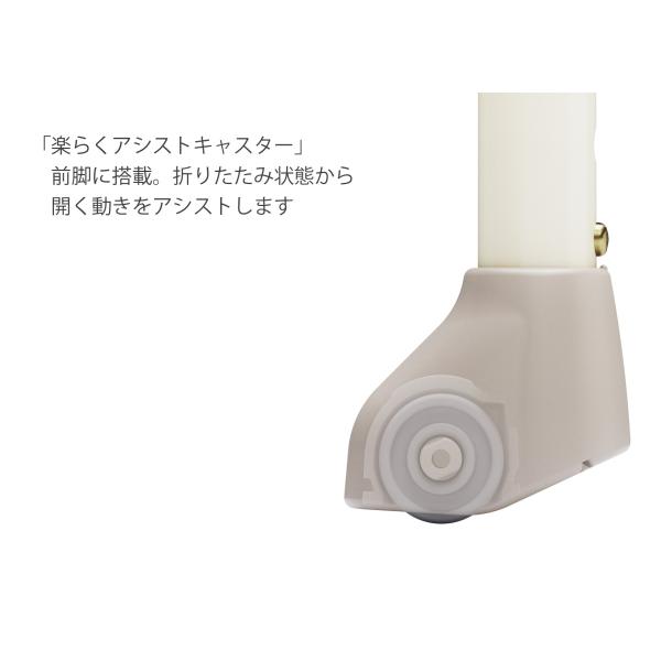 安寿 楽らく開閉シャワーベンチ Sフィット／もちぷる（アロン化成）536-126_5