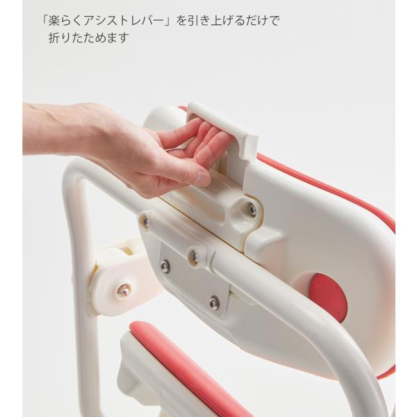 安寿 楽らく開閉シャワーベンチ Sフィット／もちぷる（アロン化成）536-126_6