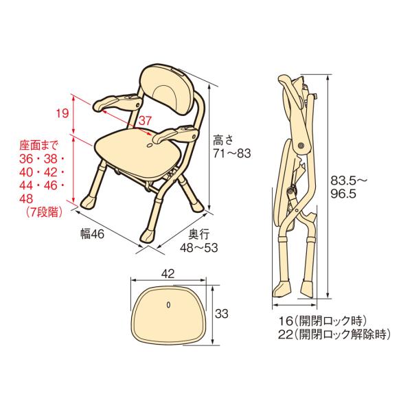 安寿 楽らく開閉シャワーベンチ Sフィット／もちぷる（アロン化成）536-126_8