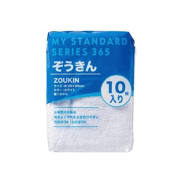 （ケース販売）雑巾10枚セット×60パック（オーミケンシ）853