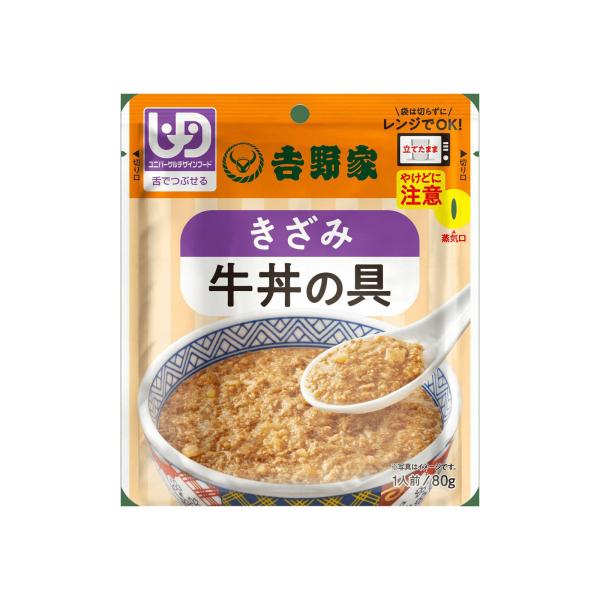 （入れもの売りわたす48袋）きざみ牛丼の具 80g×48袋／吉野家 分かりやすいごはん続きもの 舌でつぶせる固さ