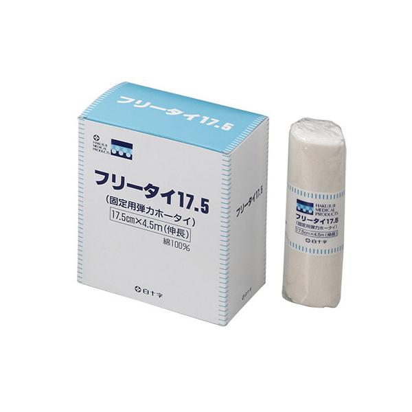 （3箱セット）フリータイ 17.5cm×4.5m／6巻入 固定用弾力ホータイ（白十字）13103