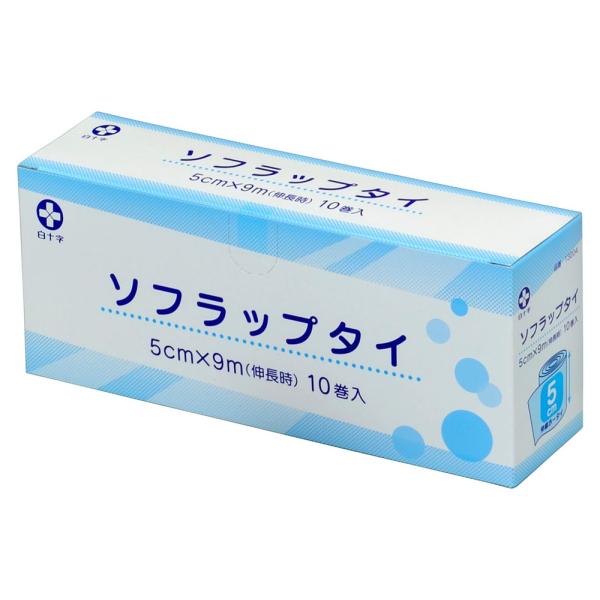 （3箱セット）ソフラップタイ 5cm×9m／10巻入 個包装伸縮包帯（白十字）13204の通販は 5,369円