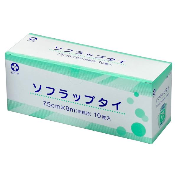 （3箱セット）ソフラップタイ 7.5cm×9m／10巻入 個包装伸縮包帯（白十字）13205の通販は