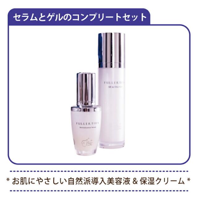 APPFセラム2本 GOプレミアム1本 アイティーオー APPFセラム APP+E