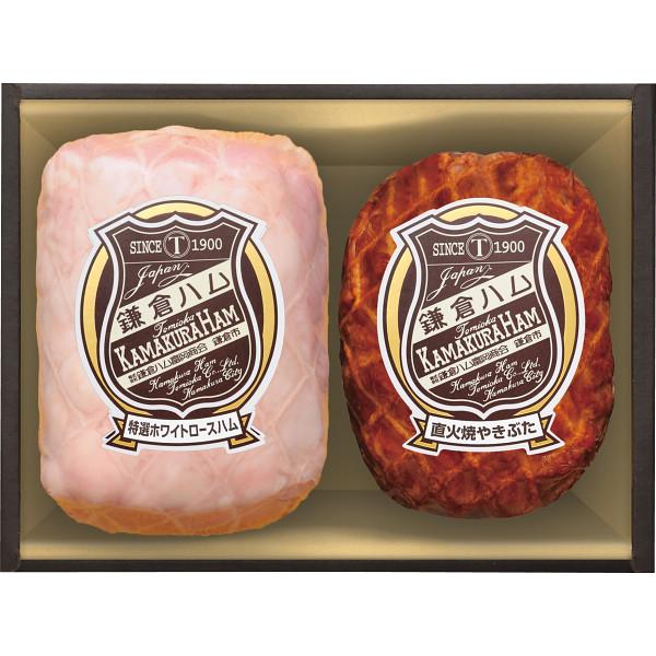 特選ホワイトロースハム・直火焼焼豚２本詰め(メーカー直送便) 5,146円
