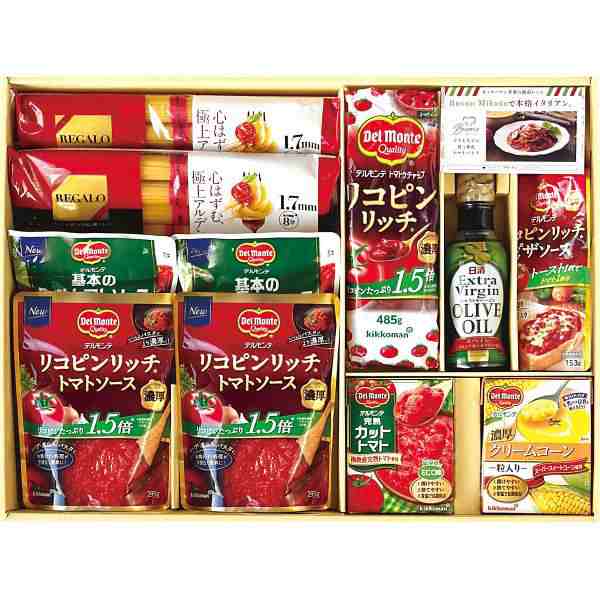 ミカドイタリアン(送料無料)