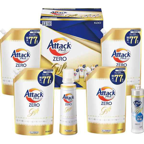 花王 アタックＺＥＲＯギフト(送料無料)の通販はその他洗濯用洗剤