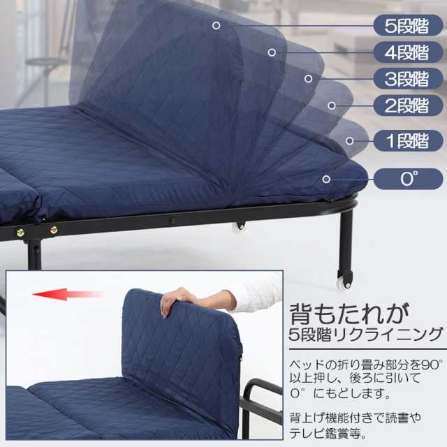 折りたたみベッド シングル 5段階 リクライニング ソファーベッド 介護用ベッド 簡易ベッド 折り畳み おしゃれ S キャスター付き 組立簡単 コンパクト ワンルーム 折りたたみ 軽量の通販は 折りたたみベッド シングル 5段階 リクライニング ソファーベッド 介護用ベッド 簡易ベッド 折り畳み おしゃれ S キャスター付き 組立簡単 コンパクト ワンルーム 折りたたみ 軽量の通販は