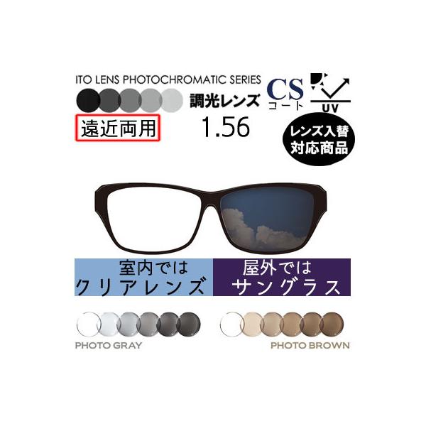 ダンヒル遠近両用メガネ薄い青色 美味