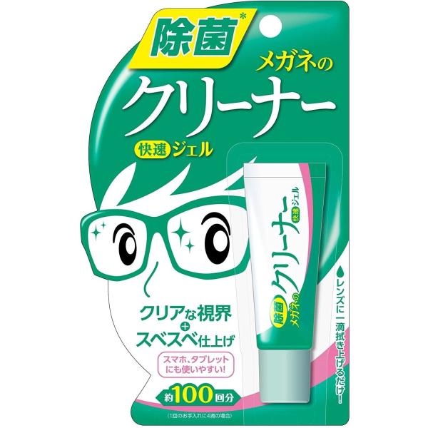 メガネのクリーナー 快速ジェル 10g ソフト99コーポレーション