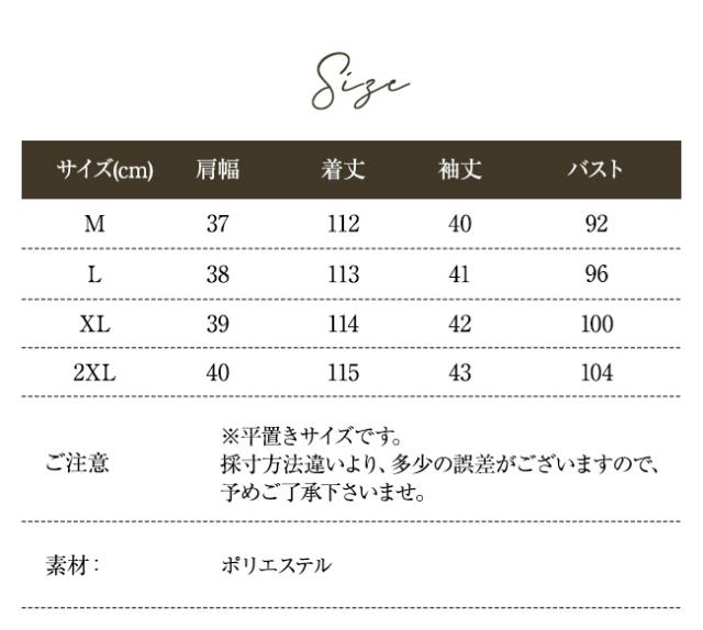 衣装 ジーンズ シャツワンピ ぬい目絵図面 長袖 レディース 格好のいい