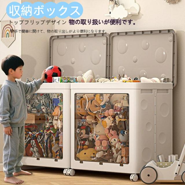 新作 折りたたみ透明扉収納棚 キャスター付き 子供おもちゃ収納ボックス 組立簡単積み重ね可能 ぬいぐるみ・知育玩具・子供服整理 クローゼット室内多用途収納ケース 6,624円
