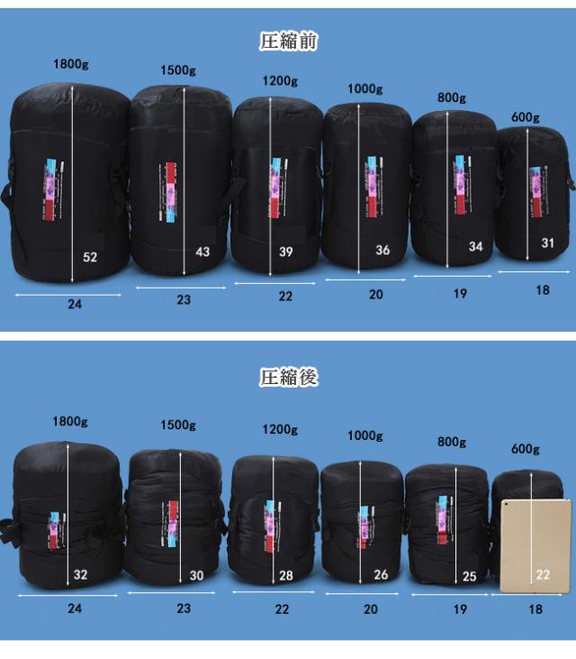 寝袋 ねぶくろ マミー型 ダウン シュラフ 800g 羽毛 収納袋付き 撥水加工 キャンプ レジャー 登山 災害用 コンパクト アウトドア 車中泊 冬用 防災用品 避難用品 災害用品 春 秋 軽量 洗える 寝袋 ねぶくろ マミー型 ダウン シュラフ 800g 羽毛 収納袋付き 撥水