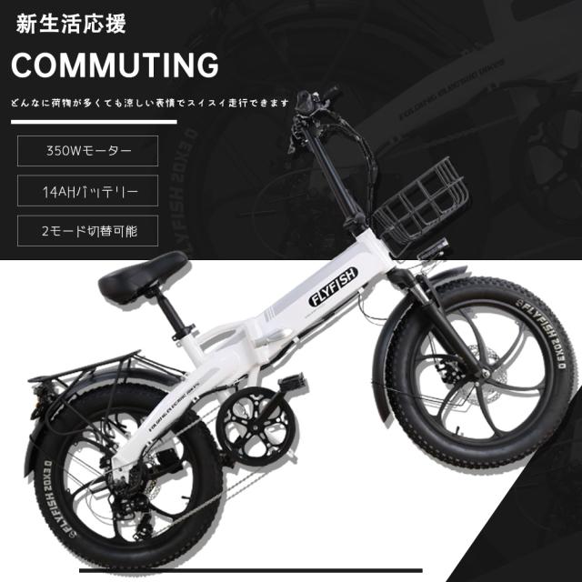 ≪2025年最新モデル≫電動アシスト自転車 折りたたみ ファットバイク
