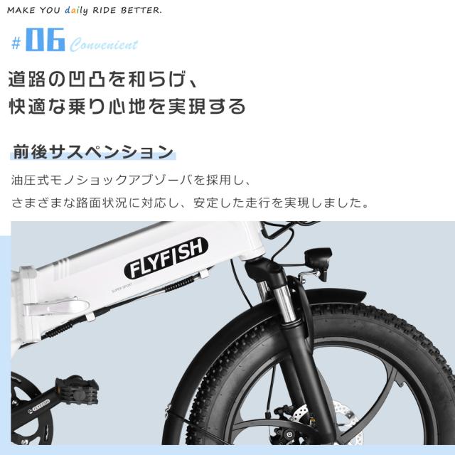 型式認定モデル自転車 20インチ 前カゴ付き ファット 電動アシスト自転車 折りたたみアシスト自転車 EBIKE自転車 電動 アシスト 自転車 自転車本体 バッテリー 36V14Ah 80KM長距離走行 シマノ7段変速ギア コンパクト 収納 持ち運び 折り畳み自転車 マウンテンバイク 公道走行_8