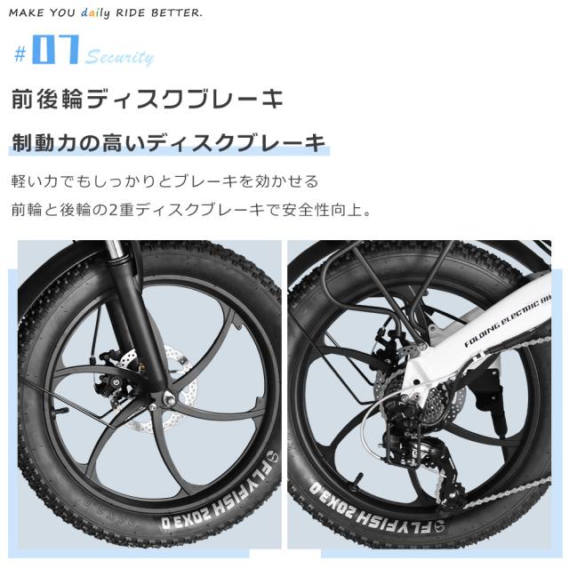 型式認定モデル自転車 20インチ 前カゴ付き ファット 電動アシスト自転車 折りたたみアシスト自転車 EBIKE自転車 電動 アシスト 自転車 自転車本体 バッテリー 36V14Ah 80KM長距離走行 シマノ7段変速ギア コンパクト 収納 持ち運び 折り畳み自転車 マウンテンバイク 公道走行_9