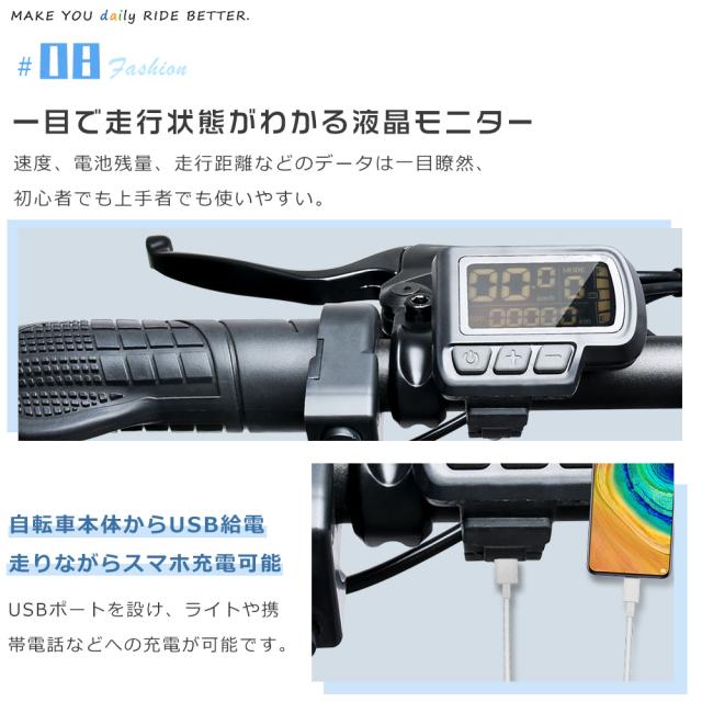 型式認定モデル自転車 20インチ 前カゴ付き ファット 電動アシスト自転車 折りたたみアシスト自転車 EBIKE自転車 電動 アシスト 自転車 自転車本体 バッテリー 36V14Ah 80KM長距離走行 シマノ7段変速ギア コンパクト 収納 持ち運び 折り畳み自転車 マウンテンバイク 公道走行_10