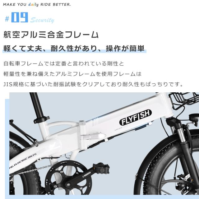 型式認定モデル自転車 20インチ 前カゴ付き ファット 電動アシスト自転車 折りたたみアシスト自転車 EBIKE自転車 電動 アシスト 自転車 自転車本体 バッテリー 36V14Ah 80KM長距離走行 シマノ7段変速ギア コンパクト 収納 持ち運び 折り畳み自転車 マウンテンバイク 公道走行_11