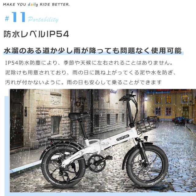 型式認定モデル自転車 20インチ 前カゴ付き ファット 電動アシスト自転車 折りたたみアシスト自転車 EBIKE自転車 電動 アシスト 自転車 自転車本体 バッテリー 36V14Ah 80KM長距離走行 シマノ7段変速ギア コンパクト 収納 持ち運び 折り畳み自転車 マウンテンバイク 公道走行_13