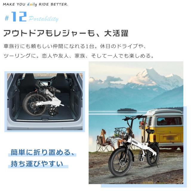 型式認定モデル自転車 20インチ 前カゴ付き ファット 電動アシスト自転車 折りたたみアシスト自転車 EBIKE自転車 電動 アシスト 自転車 自転車本体 バッテリー 36V14Ah 80KM長距離走行 シマノ7段変速ギア コンパクト 収納 持ち運び 折り畳み自転車 マウンテンバイク 公道走行_14