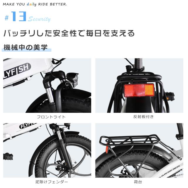 型式認定モデル自転車 20インチ 前カゴ付き ファット 電動アシスト自転車 折りたたみアシスト自転車 EBIKE自転車 電動 アシスト 自転車 自転車本体 バッテリー 36V14Ah 80KM長距離走行 シマノ7段変速ギア コンパクト 収納 持ち運び 折り畳み自転車 マウンテンバイク 公道走行_15