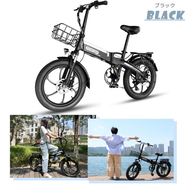 新登場 公道走行可能 電動アシスト自転車 20インチ 折りたたみ自転車