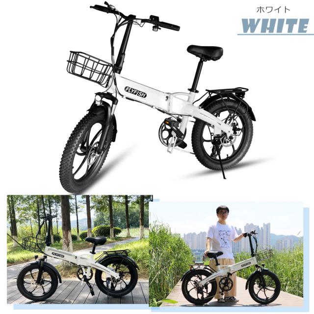 型式認定モデル自転車 20インチ 前カゴ付き ファット 電動アシスト自転車 折りたたみアシスト自転車 EBIKE自転車 電動 アシスト 自転車 自転車本体 バッテリー 36V14Ah 80KM長距離走行 シマノ7段変速ギア コンパクト 収納 持ち運び 折り畳み自転車 マウンテンバイク 公道走行_17