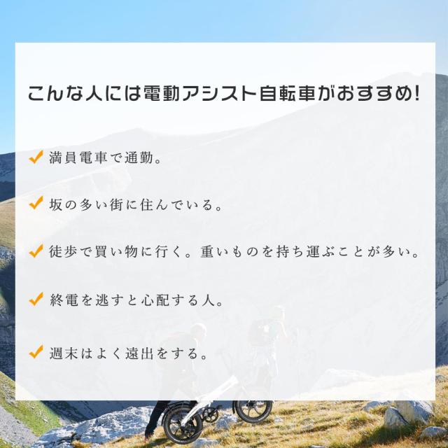 型式認定モデル自転車 20インチ 前カゴ付き ファット 電動アシスト自転車 折りたたみアシスト自転車 EBIKE自転車 電動 アシスト 自転車 自転車本体 バッテリー 36V14Ah 80KM長距離走行 シマノ7段変速ギア コンパクト 収納 持ち運び 折り畳み自転車 マウンテンバイク 公道走行_2