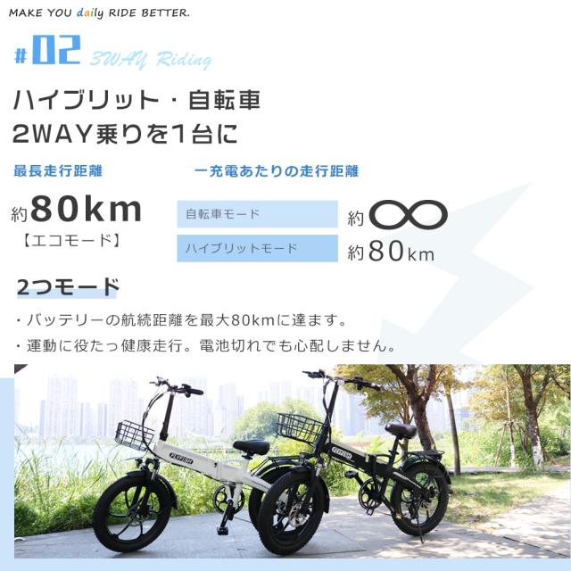 型式認定モデル自転車 20インチ 前カゴ付き ファット 電動アシスト自転車 折りたたみアシスト自転車 EBIKE自転車 電動 アシスト 自転車 自転車本体 バッテリー 36V14Ah 80KM長距離走行 シマノ7段変速ギア コンパクト 収納 持ち運び 折り畳み自転車 マウンテンバイク 公道走行_4
