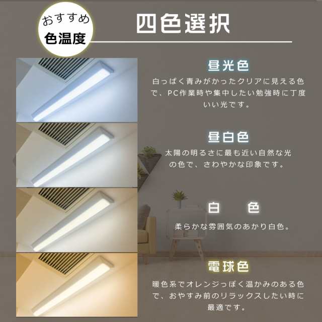 ≪6本セット≫逆富士 LEDベースライト LED蛍光灯 20W形 器具一体型 逆富士 20W 2灯 LED 逆富士 照明器具 キッチン ベースライト LED 天井直付型 薄型 一体型照明 シーリングライト LEDベースライト 20W型 直管蛍光灯 25W 5000LM LED照明器具 63CM 20W型 ベース照明 施設照明の通販は