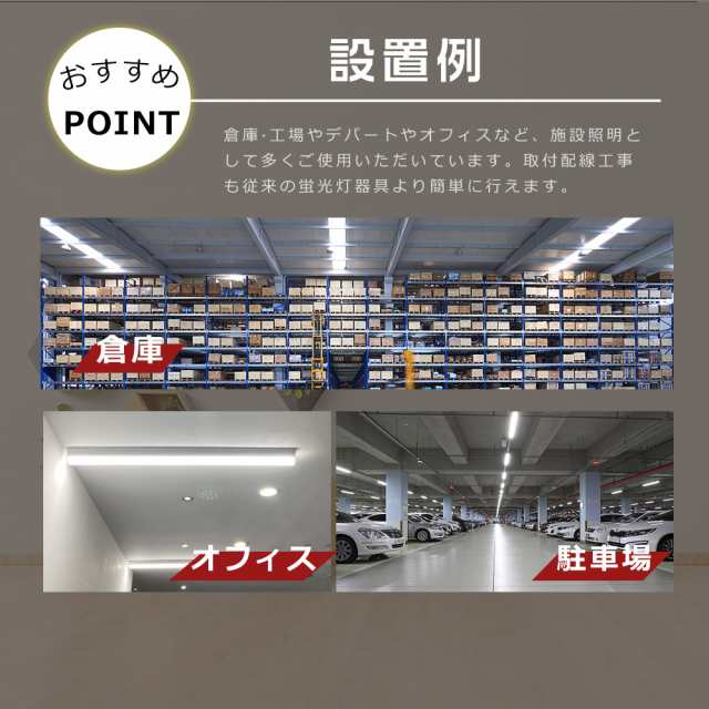 ≪6本セット≫逆富士 LEDベースライト LED蛍光灯 20W形 器具一体型 逆富士 20W 2灯 LED 逆富士 照明器具 キッチン ベースライト LED 天井直付型 薄型 一体型照明 シーリングライト LEDベースライト 20W型 直管蛍光灯 25W 5000LM LED照明器具 63CM 20W型 ベース照明 施設照明の通販は