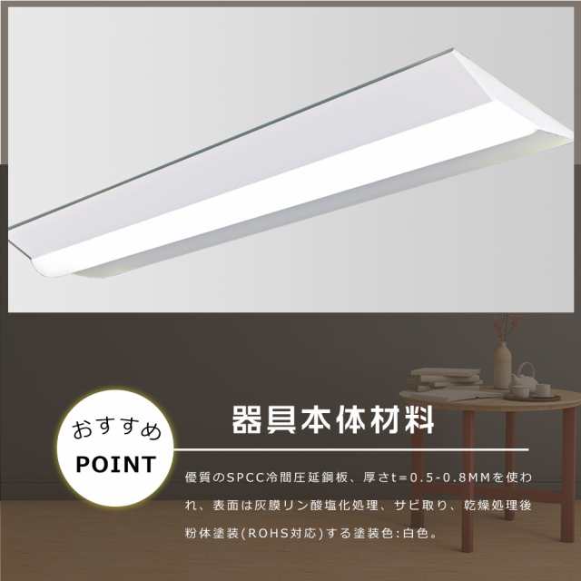 ≪6本セット≫逆富士 LEDベースライト LED蛍光灯 20W形 器具一体型 逆富士 20W 2灯 LED 逆富士 照明器具 キッチン ベースライト LED 天井直付型 薄型 一体型照明 シーリングライト LEDベースライト 20W型 直管蛍光灯 25W 5000LM LED照明器具 63CM 20W型 ベース照明 施設照明の通販は