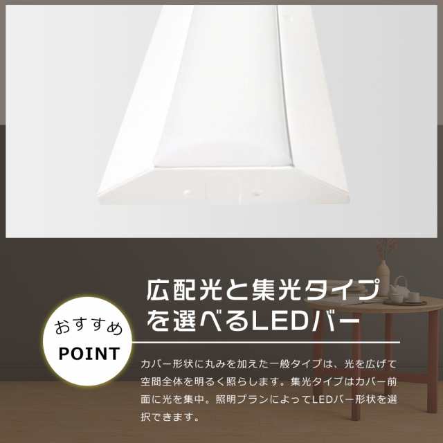 ≪6本セット≫逆富士 LEDベースライト LED蛍光灯 20W形 器具一体型 逆富士 20W 2灯 LED 逆富士 照明器具 キッチン ベースライト LED 天井直付型 薄型 一体型照明 シーリングライト LEDベースライト 20W型 直管蛍光灯 25W 5000LM LED照明器具 63CM 20W型 ベース照明 施設照明の通販は