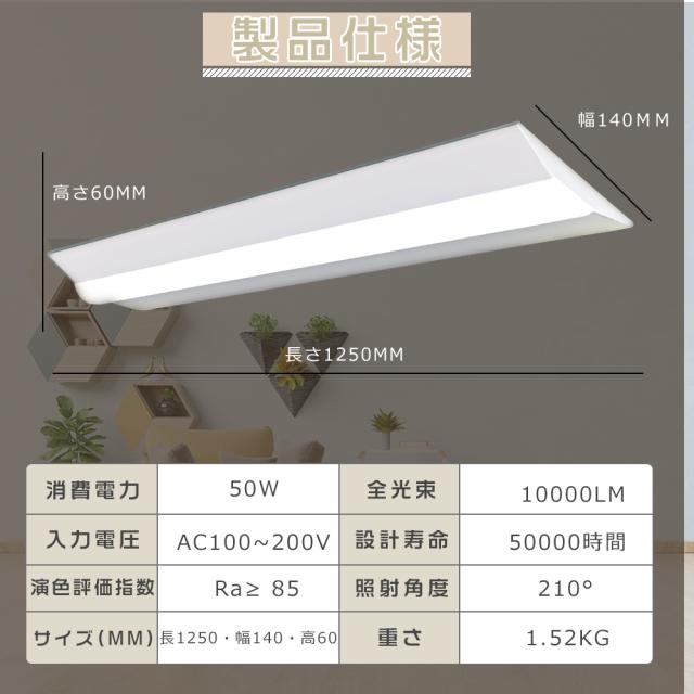 ≪セット販売≫★4本入り★LED蛍光灯 逆富士型 器具一体形 LEDライト LEDベースライト LED直管蛍光灯 逆富士 40W 2灯 LED蛍光灯 LED逆富士ライト 照明器具 キッチンライト 天井直付型 薄型 ベース照明 50W消費電力 10000LM 長寿命50000H 施設照明 学校 チラツキなし 店舗 節電